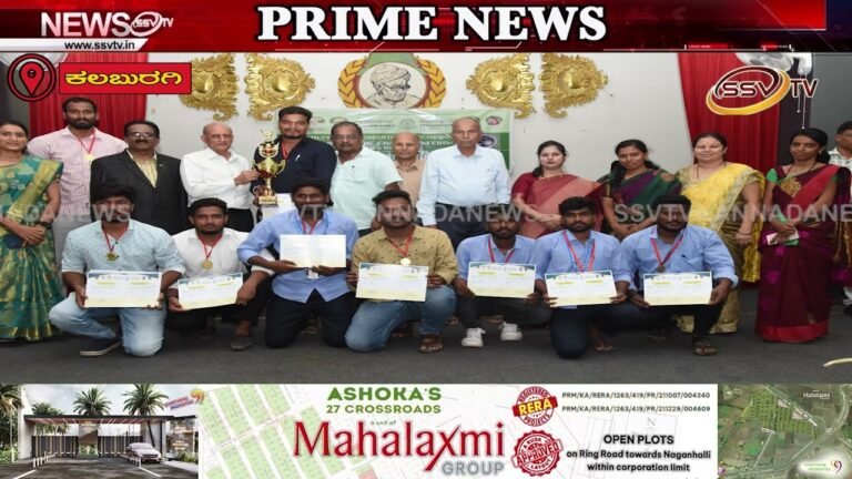 ಶರಣಬಸವ ವಿಶ್ವವಿದ್ಯಾಲಯದ ದೊಡ್ಡಪ್ಪ ಸಭಾ ಮಂಟಪದಲ್ಲಿವಿಶ್ವ ಪರಿಸರ ದಿನಾಚರಣೆ