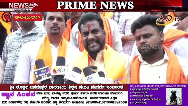 ಕಲಬುರಗಿ ನಗರದ ಜಿಲ್ಲಾಧಿಕಾರಿಗಳ ಕಛೇರಿ ಎದುರಿಗೆ ಹಿಂದೂ ಜಾಗೃತೆ ಸೇನೆ ವತಿಯಿಂದ ಪ್ರತಿಭಟನೆ ಮಾಡಲಾಯಿತು