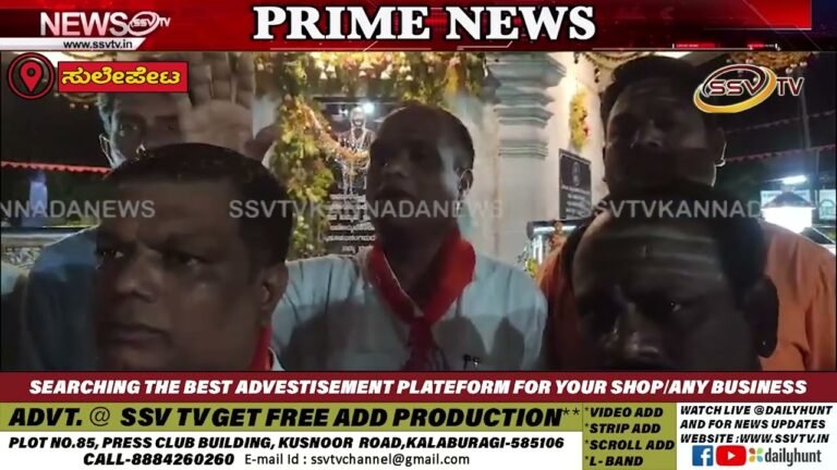 ಸುಲೇಪೇಟ ನಲ್ಲಿ ಭಾಜಪ ಕಾರ್ಯಕರ್ತರು ಮದ್ದುಸಿಡಿಸಿ,ಸಿಹಿ ಹಂಚಿ ಸಂಭ್ರಮ