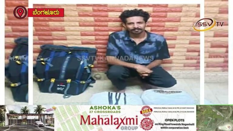 ಗೋವಿಂದಪುರ ಪೊಲೀಸರಿಂದ ಗಾಂಜಾ ಪೆಡ್ಲರ್ ಬಂಧನ..