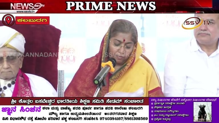 ನಗರದ ಶರಣಬಸವೇಶ್ವರ ವಿದ್ಯಾವರ್ಧಕ ಸಂಘದ ವತಿಯಿಂದ ಪ್ರತಿಭಾನ್ವಿತ ವಿದ್ಯಾರ್ಥಿಗಳಿಗೆ ಸನ್ಮಾನಿಸಿ ಪ್ರೋತ್ಸಾಹಿಸಲಾಯಿತು