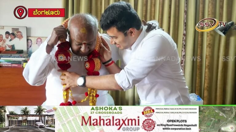 ದೇವೇಗೌಡರ ಭೇಟಿ ಬಳಿಕ ಸಂಸದ ತೇಜಸ್ವಿ ಸೂರ್ಯ ಹೇಳಿಕೆ.