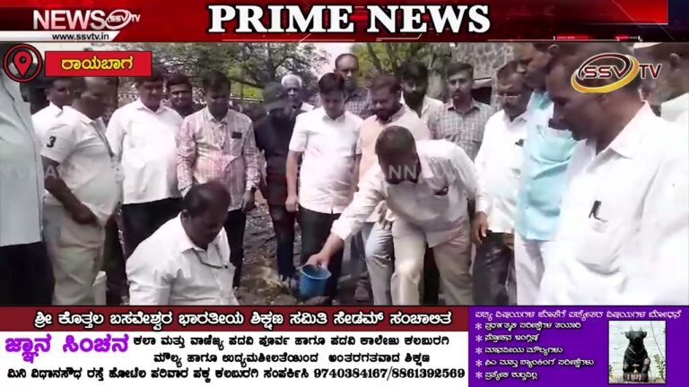 ಕುಡಚಿ ಪಟ್ಟಣದಲ್ಲಿ ಇಂದಿರಾ ಕ್ಯಾಂಟಿನಗೆ ಭೂಮಿ ಪೂಜೆ
