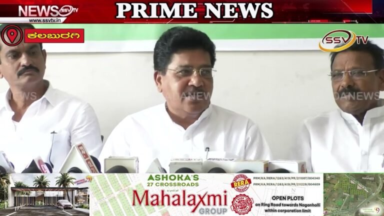 ಜಗದೇವ ಗುತ್ತೇದಾರ್ ಅವರಿಗೆ ಇದೇ ಜೂ.15 ರಂದು ಜಿಲ್ಲಾ ಕಾಂಗ್ರೆಸ್ ಕಚೇರಿಯಲ್ಲಿ ಬೃಹತ್ ಸನ್ಮಾನ