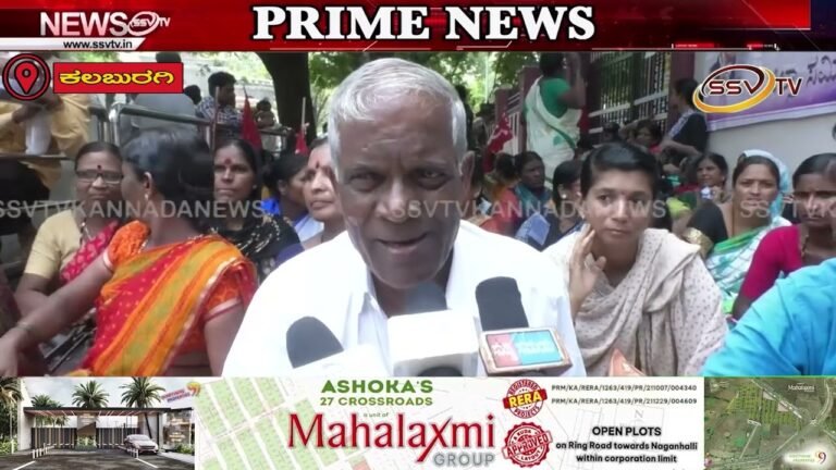 ವಸತಿ ಶಾಲಾ ಹೊರಗುತ್ತಿಗೆ ನೌಕರರ ಸಂಘದ ನೆತೃತ್ವದಲ್ಲಿ ಜಿಲ್ಲಾಧಿಕಾರಿಗಳ ಕಛೇರಿ ಎದುರು ಉಪವಾಸ ಧರಣಿ ಸತ್ಯಾಗ್ರಹ