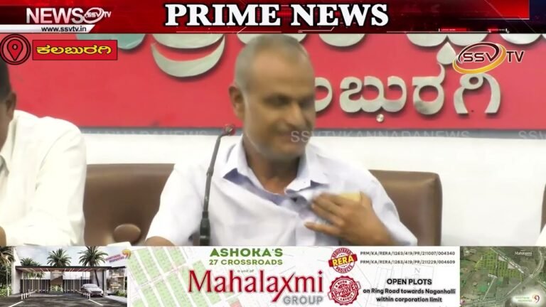 ವೀರಶೈವ ಮಹಾಸಭಾ ಜಿಲ್ಲಾ ಘಟಕದ ಅಧ್ಯಕ್ಷರ ಹಾಗೂ ಕಾರ್ಯನಿರ್ವಾಹಕ ಸಮಿತಿ ಸದಸ್ಯರ ಚುನಾವಣೆ ಜುಲೈ 21ರಂದು ನಿಗಧಿ
