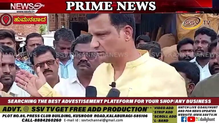 5 ಕೋಟಿ ಮೊತ್ತದ ರಸ್ತೆ ಅಭಿವೃದ್ಧಿ ಕಾಮಗಾರಿ ವರ್ಷದೊಳಗೆ ಪೂರ್ಣ: ಪಟ್ಟಣದಲ್ಲಿ ಶಾಸಕ ಡಾ. ಸಿದ್ದಲಿಂಗಪ್ಪ