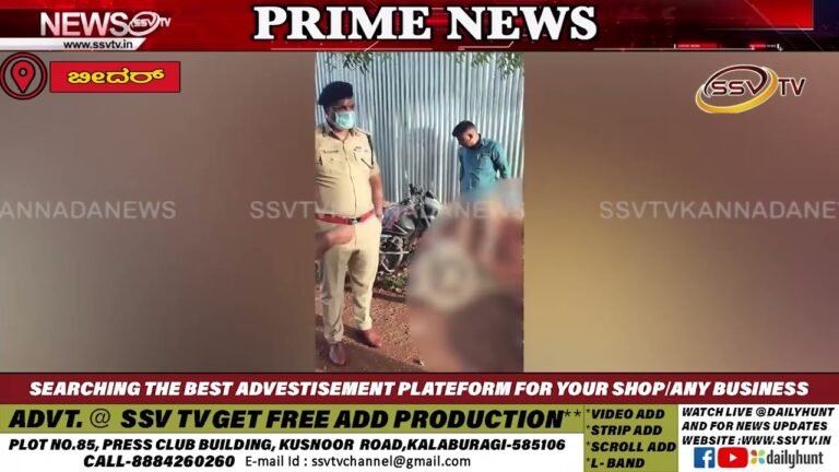 ಸ್ನೇಹಿತನನ್ನೇ ಬರ್ಬರವಾಗಿ ಕೊಲೆ ಮಾಡಿದ ಬಾಲ್ಯದ ಗೆಳೆಯ