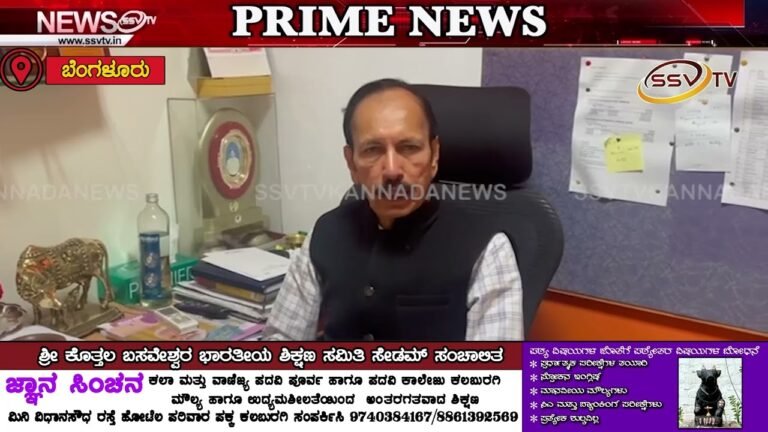 ಕಬಾಬ್ ಪದಾರ್ಥಕ್ಕೆ ಗೆ ಕೃತಕ ಬಣ್ಣ ಬಳಸುವುದು ನಿಷೇಧ ;ನಿರ್ಧಾರ ಸ್ವಾಗತಿಸಿದ ಬೆಂಗಳೂರು ಹೋಟೆಲ್ ಸಂಘ