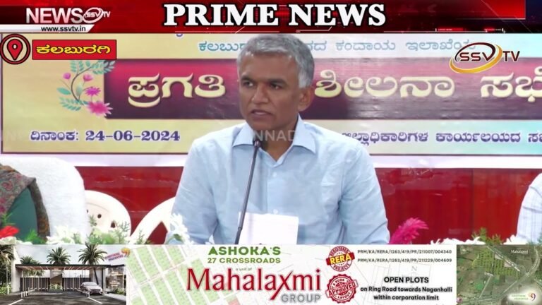 ಬರಗಾಲದಿಂದ ಜೀವನೋಪಾಯ ನಷ್ಠ:18 ಲಕ್ಷ ರೈತರಿಗೆ 500 ಕೋಟಿ ರೂ. ಪರಿಹಾರ ವಿತರಣೆ -ಕೃಷ್ಣ ಬೈರೇಗೌಡ