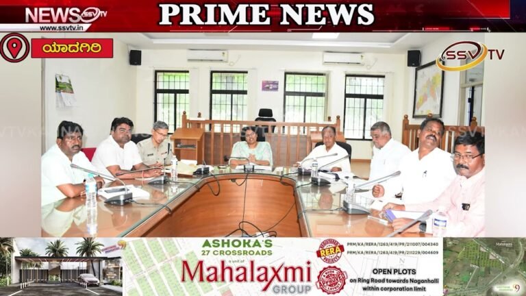 ಜೂನ್ 30 ರಂದು ನಡೆಯುವ ಟಿಇಟಿ ಪರೀಕ್ಷೆಗೆ ಅಗತ್ಯ ಸಿದ್ಧತೆ ಕೈಗೊಳ್ಳಿ: ಜಿಲ್ಲಾಧಿಕಾರಿ ಡಾ.ಸುಶೀಲ ಬಿ