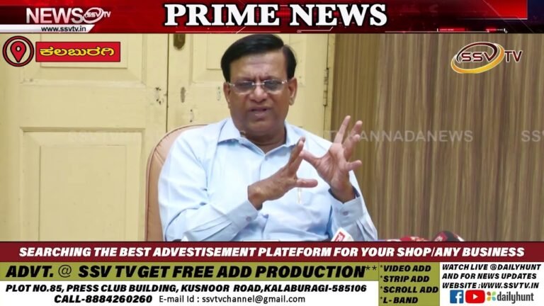 ಮುಖ್ಯಮಂತ್ರಿಯವರ ಆರ್ಥಿಕ ಸಲಹೆಗಾರರು ಶಾಸಕರಗೆ 2 ಕೋಟೆ ಬಂದದ್ದಿ ಮತ್ತು ವಿಶೇಷವಾಗಿ 25 ಕೋಟೆ  ನೇಡಲಾಗಿದ್ದೆ