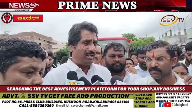 ಭಾರಿ ಮಳೆಗೆ ಬೀದರ ನಗರದ ಮೈಲೂರಿನ ಸರ್ಕಾರಿ ಪ್ರಾಥಮಿಕ ಶಾಲೆ ಗೋಡೆ ಕುಸಿತ  ಪೌರ ಅಡಳಿತ ಸಚಿವ ರಹಿಂ ಖಾನ್ ಬೇಟಿ