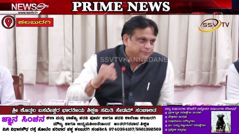 ಕಲ್ಯಾಣ ಕರ್ನಾಟಕ ಭಾಗದ ನೂತನ 18 ತಾಲೂಕು ಕೇಂದ್ರಗಳಲ್ಲಿ ಆಡಳಿತ ವಿಧಾನಸೌಧಗಳನ್ನು ನಿರ್ಮಿಸಲಾಗುವುದು ;ಡಾ.ಅಜಯ್ ಸಿಂಗ್
