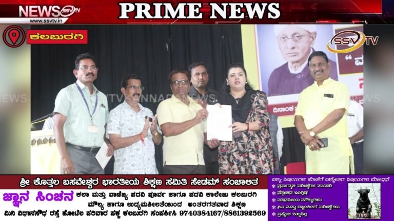 ವಚನ ಸಾಹಿತ್ಯಕ್ಕೆ ಬೆಳಕು ಕೊಟ್ಟ ಮಹಾ ಚೇತನ್ ಹಳಕಟ್ಟಿ