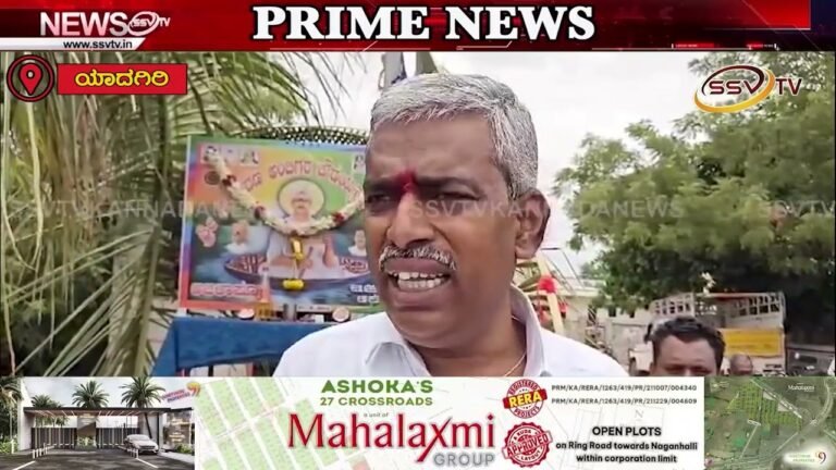ಕೋಲಿ ಸಮಾಜ ಎಸ್ಟಿಗೆ ಸೇರಿಸಲು ರಾಜ್ಯ ಕೇಂದ್ರ ಸರ್ಕಾರಗಳ ನಿರ್ಲಕ್ಷ್ಯ: ಉಮೇಶ ಮುದ್ನಾಳ ಆರೋಪ