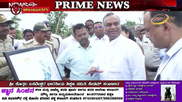 ಮಾಡಬೂಳದಲ್ಲಿ ವನಮಹೋತ್ಸವಕ್ಕೆ ಸಚಿವ ಪ್ರಿಯಾಂಕ್ ಖರ್ಗೆ ಚಾಲನೆಹಸಿರು ಕಲಬುರಗಿ ಮಾಡುವಂತೆ ಅರಣ್ಯಾಧಿಕಾರಿಗಳಿಗೆ ಸೂಚನೆ