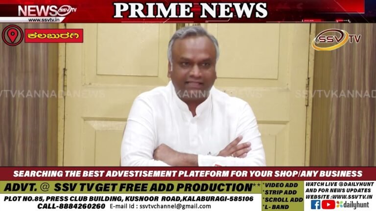 ಕಲ್ಬುರ್ಗಿ ನಗರದ ಐವನ್ ಶಾಹಿ ಕಲಬುರ್ಗಿ ಉಸ್ತುವಾರಿ ಸಚಿವರಾದ ಪ್ರಿಯಾಂಕ ಖರ್ಗೆ  ಮಾತನಾಡಿದರು