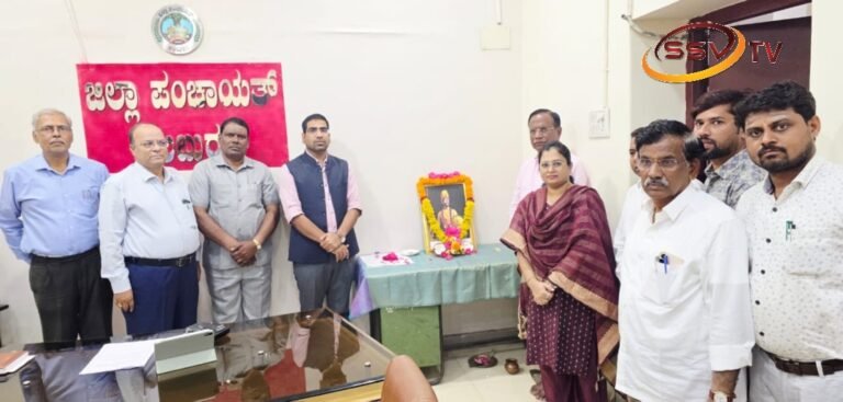 ಜಿಲ್ಲಾ ಪಂಚಾಯತ ಕಚೇರಿಯಲ್ಲಿ ಶ್ರೀ ಕೆಂಪೇಗೌಡ ಜಯಂತೋತ್ಸವ
