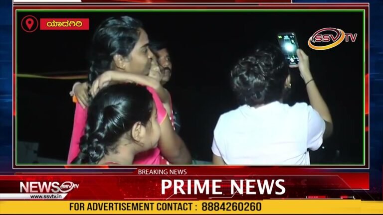 ಯಾದಗಿರಿಯಲ್ಲಿಕೌತುಕದಿಂದ ಚಂದ್ರಗ್ರಹಣ ವೀಕ್ಷಣೆ‌ ಮಾಡ್ತಿರುವ ಜನ
