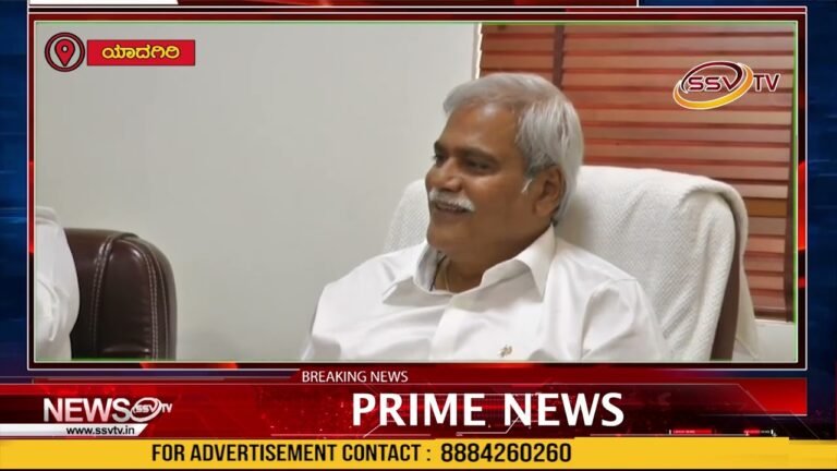 ರಾಜ್ಯದಲ್ಲಿ ಇವಿಎಂ ನಿಷೇಧಿಸಿ ಬ್ಯಾಲೇಟ್ ಪೇಪರ್ ಬಳಕೆಗೆ ಬಿಜೆಪಿ ವಿರೋಧ ವಿಚಾರ ಶರಣಬಸಪ್ಪಗೌಡ ದರ್ಶನಾಪುರ ಪ್ರತಿಕ್ರಿಯೆ