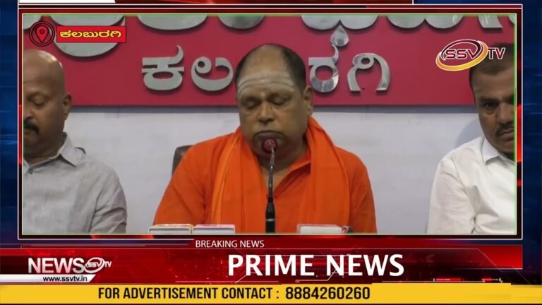 ಲಿಂ.ಪೂಜ್ಯ ಶ್ರೀ ಚನ್ನವೀರ ಶಿವಯೋಗಿಗಳ 71ನೇ ವರ್ಷದ ಪುಣ್ಯಸ್ಮರಣೆ