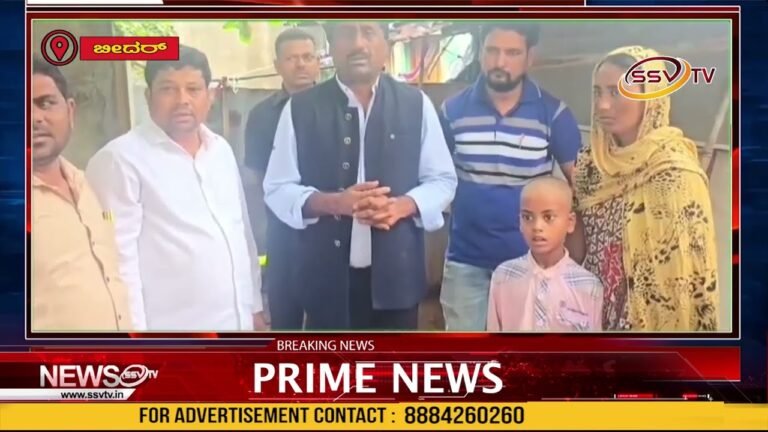 ಒಂದೇ ಕುಟುಂಬದ ನಾಲ್ವರು ಆತ್ಮಹತ್ಯೆ ₹1 ಲಕ್ಷ ವೈಯಕ್ತಿಕ ಚೆಕ್ ಮಗುವಿಗೆ ಉಚಿತ ಶಿಕ್ಷಣ ನೀಡುವ ಭರವಸೆಸಚಿವ ರಹೀಂಖಾನ್