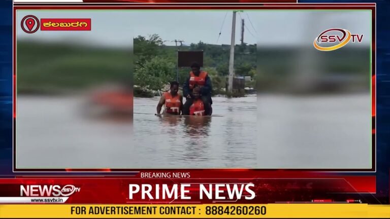 ಶಾಬಾದ್ ಹತ್ತಿರ ಇರುವ ಕಾಗಿನ ಹಿನ್ನೀರಿನ ಸಿಲುಕಿಕೊಂಡ ವ್ಯಕ್ತಿಯನ್ನು ಜೀವಂತವಾಗಿ ರಕ್ಷ
