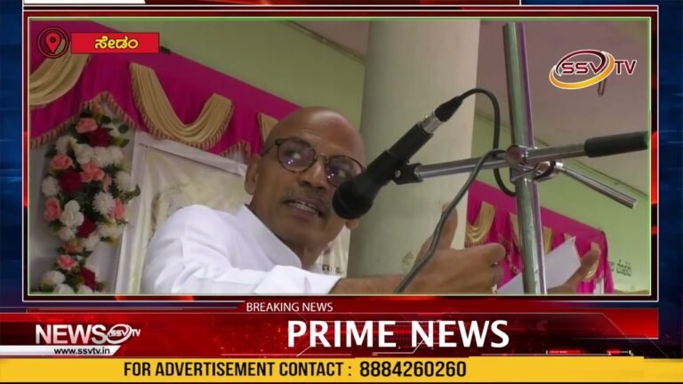 ಶಿವಯೋಗಿ ಸ್ವಾಮಿ ಸ್ಮಾರಕ ವಿದ್ಯಾ ವರ್ಧಕ ಸಂಸ್ಥೆ  ಶಾಲೆಗೆ ಸಮಾಜ ಕಲ್ಯಾಣ ಇಲಾಖೆ ಇಂದ ಒಂದು ಕೋಟಿ ರೂಪಾಯಿ ಅನುದಾನ