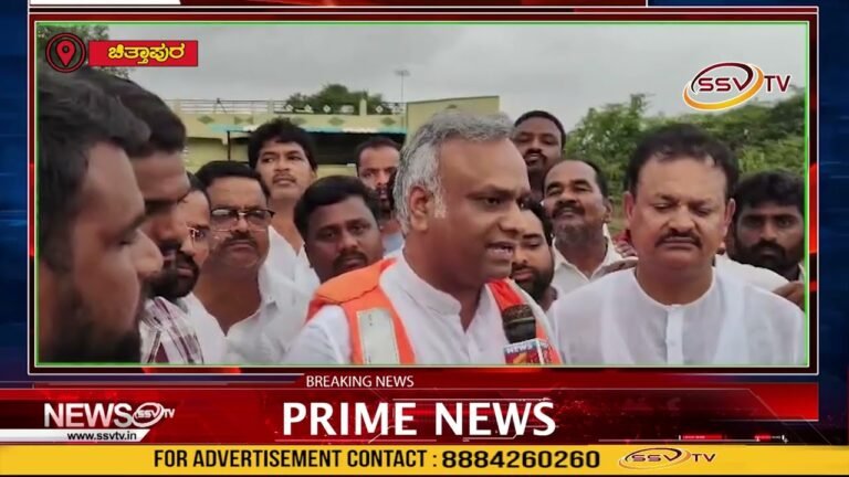 ಪ್ರವಾಹ ಪೀಡಿತ ಕಡಬೂರು ಗ್ರಾಮಕ್ಕೆ ಸಚಿವ ಪ್ರಿಯಾಂಕ್ ಖರ್ಗೆ ಭೇಟಿ