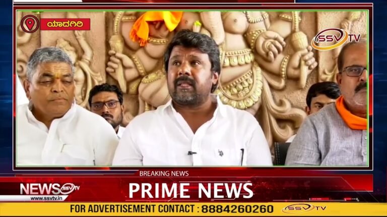 ಯಾದಗಿರಿಯಲ್ಲಿ ಮಾಜಿ ಸಚಿವ ರಾಜುಗೌಡ ಪ್ರಿಯಾಂಕ್ಖರ್ಗೆ ವಿರುದ್ಧ ಕಿಡಿ