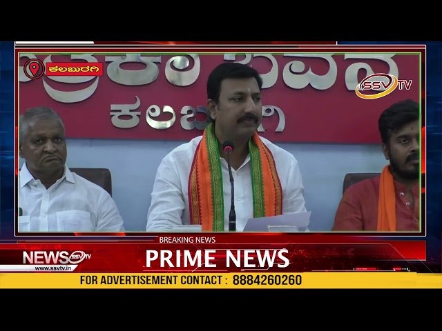 ಸೆ. 17ರಂದು ಹಮ್ಮಿಕೊಂಡಿರುವ ಭಾರತೀಯ ಜನತಾ ಪಕ್ಷದ ನೂತನ ಕಾರ್ಯಾಲಯ ಉದ್ಘಾಟನೆ
