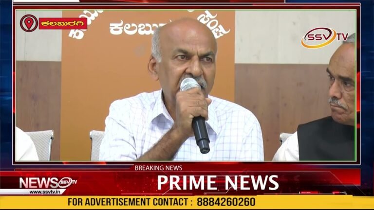 ಅಖಿಲ ಭಾರತ ವಿದ್ಯುತ್ ಬಳಕೆದಾರರ ಸಂಘ ವು  ಬೆಂಗಳೂರಿನ ಗಾಂಧೀ ಭವನದಲ್ಲಿ ದಕ್ಷಿಣ ಭಾರತ ವಲಯ ಮಟ್ಟದ ಸಮಾವೇಶ