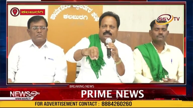ಅತಿವೃಷ್ಟಿ ಜಿಲ್ಲೆಯಂದು ಮತ್ತು ರಾಷ್ಟ್ರೀಯ ವಿಪತ್ತು ಪರಿಹಾರ ಸಾಲ ಮನ್ನಕ್ಕಾಗಿ,  13/10/2025   ಕಲಬುರಗಿ ಬಂದ್ಗೆ ಕರೆ