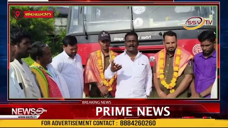 ನರೇಶ್ ಎ ನಾಟೀಕಾರ್ ರವರ ನೇತ್ರತ್ವದಲ್ಲಿ ಸೇಡಂ ತಾಲೂಕಿನ ತೋಲಮಮಿಡಿ ಗ್ರಾಮಕೆ ಬಸ್ ವ್ಯವಸ್ಥೆ