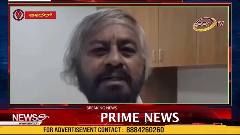 ವೀರಶೈವ ಲಿಂಗಾಯತ ಎರಡು ಪದ ಒಂದೇ: ಖಂಡ್ರೆ