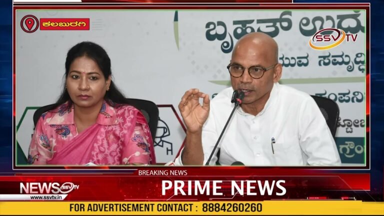 ಅ.17 ರಂದು ಬೃಹತ್ ಉದ್ಯೋಗ ಮೇಳ: 15000 ಅಭ್ಯರ್ಥಿ ಹಾಗೂ 221 ಕಂಪನಿ ನೊಂದಣಿ: ಡಾ: ಶರಣಪ್ರಕಾಶ್ ಪಾಟೀಲ್
