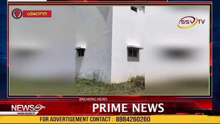 ಯಾದಗಿರಿ ಯಲ್ಲಿ ಬಗೆದಷ್ಟು ಬಯಲಾಗ್ತಿದೆ ಅನ್ನಭಾಗ್ಯ ಅಕ್ರಮ ದಂಧೆಯ ಕರಾಳಮುಖ..!
