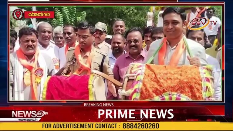 ಯಾದಗಿರಿಜಿಲ್ಲಾಡಳಿತವತಿಯಿಂದ ಶ್ರೀ ಮಹರ್ಷಿ ವಾಲ್ಮೀಕಿ ಜಯಂತಿ ಆಚರಣೆ ಮಾಡಲಾಯಿತು