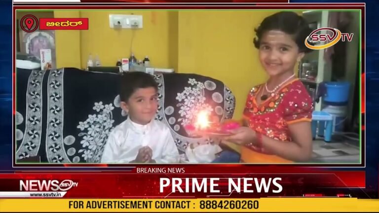 ಬೀದರ್ ನಗರದ ರಾಂಪುರ ಬಡಾವಣೆಯಲ್ಲಿ ಪುಟಾಣಿಗಳು ಹರ್ಷೋಲ್ಲಾಸದಿಂದ ದೀಪಾವಳಿ ಹಬ್ಬವನ್ನು ಆಚರಿಸಿದರು