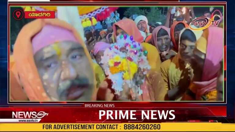 ಕಲ್ಯಾಣ ಕರ್ನಾಟಕ ಭಾಗದಲ್ಲಿ ಖ್ಯಾತಿ ಹೊಂದಿದ್ದ ಯಾದಗಿರಿ ತಾಲೂಕಿನ ಮೈಲಾಪುರ ಗ್ರಾಮದ  ಮೈಲಾರಲಿಂಗೇಶ್ವರ ಜಾತ್ರೆ