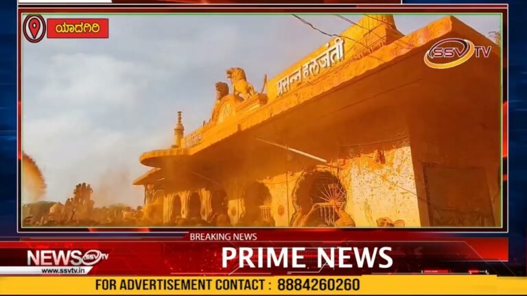 ಸಿಎಂ ಸಿದ್ದರಾಮಯ್ಯ ಐದು ವರ್ಷ ಅಧಿಕಾರ ಪೂರ್ಣಗೊಳಿಸಲು ಅಭಿಮಾನಿಗಳಿಂದ ದೇವರಲ್ಲಿ ಹರಕೆ