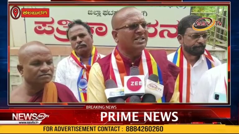 25ನೇ ತಾರೀಕಿನಂದು ಕಲ್ಬುರ್ಗಿ ನಗರದ ಡಾ. ಎಸ್ ಎಂ ಪಂಡಿತ್ ರಂಗಮಂದಿರದಲ್ಲಿ ಬೌದ್ಧ ಸಮ್ಮೇಳನ ಕಾರ್ಯಕ್ರಮ