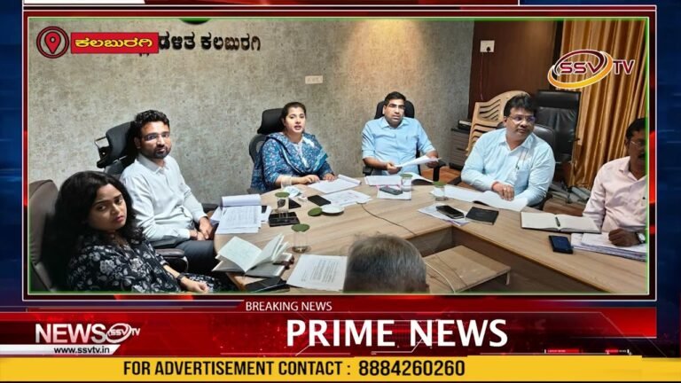 ಮೂಲಭೂತ ಸೌಕರ್ಯ ಹಾನಿ ಪ್ರಗತಿ ಪರಿಶೀಲನೆ: ಬುಧವಾರವೇ ವರದಿ ಸಲ್ಲಿಸುವಂತೆ ಇಲಾಖೆಗಳಿಗೆ ಡಿ.ಸಿ. ಸೂಚನೆ