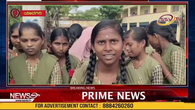 ಶಿಕ್ಷಕರ ಕೊರತೆ ವಿದ್ಯಾರ್ಥಿಗಳಿಗೆ ಪಾಠ ಮಾಡದಕ್ಕೆ ವಿದ್ಯಾರ್ಥಿಗಳ ಆಕ್ರೋಶ