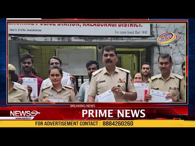 ಕಲಬುರಗಿ: ಮೊಬೈಲ್‌ ಕಳದುಕೊಂಡ ವಾರಸುದಾರರಿಗೆ ಹಸ್ತಾಂತರ