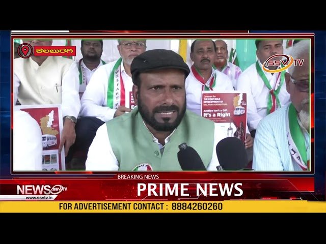 ಕಲ್ಯಾಣ ಕರ್ನಾಟಕ ಭಾಗದ ಜನತೆಗೆ ನ್ಯಾಯ ಸಿಗಬೇಕೆಂಬ ಉದ್ದೇಶದಿಂದ ನಗರದ ಕೆ ಕೆ ಆರ್ ಡಿ ಬೀ ಆಫೀಸ್ ಎದುರು ಪ್ರತಿಭಟನೆ