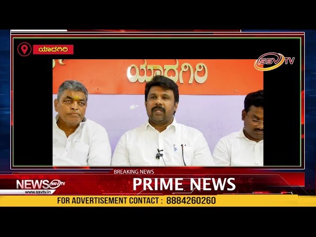 ರಾಜ್ಯದಲ್ಲಿ ನವೆಂಬರ್ ಕ್ರಾಂತಿ ವಿಚಾರ, ಯಾದಗಿರಿಯಲ್ಲಿ ಮಾಜಿ ಸಚಿವ ರಾಜುಗೌಡ ಹೇಳಿಕೆ