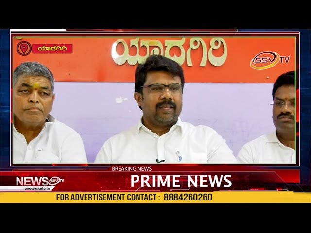 ಸಚಿವ ಪ್ರಿಯಾಂಕ್ ಖರ್ಗೆ ವಿರುದ್ಧ ಮಾಜಿ ಸಚಿವ ರಾಜುಗೌಡ ಕಿಡಿ