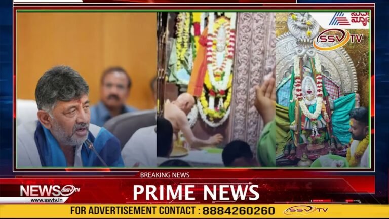 ಡಿಕೆ ಶಿ ಮುಖ್ಯಮಂತ್ರಿ ಆಗಬೇಕೆಂದು ಆಶಿಸಿ ಅಭಿಮಾನಿಗಳ ವಿಶೇಷ ಪೂಜೆ